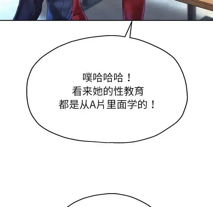 漫画《重生之长枪无敌》第16话第65张图