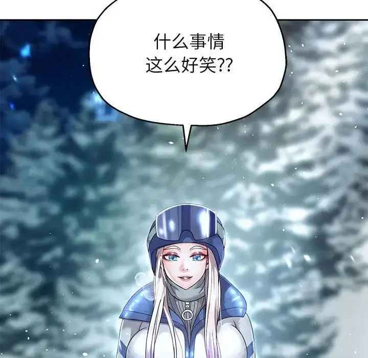 漫画《重生之长枪无敌》第16话第66张图