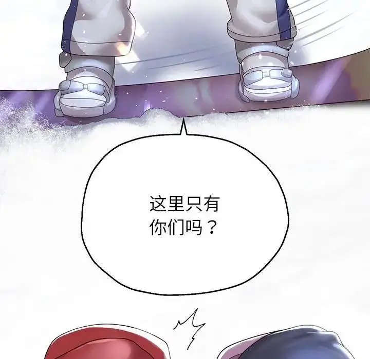 漫画《重生之长枪无敌》第16话第68张图