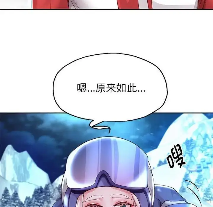 漫画《重生之长枪无敌》第16话第72张图