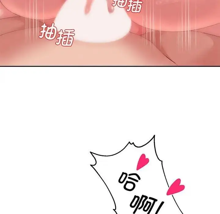 漫画《重生之长枪无敌》第16话第78张图