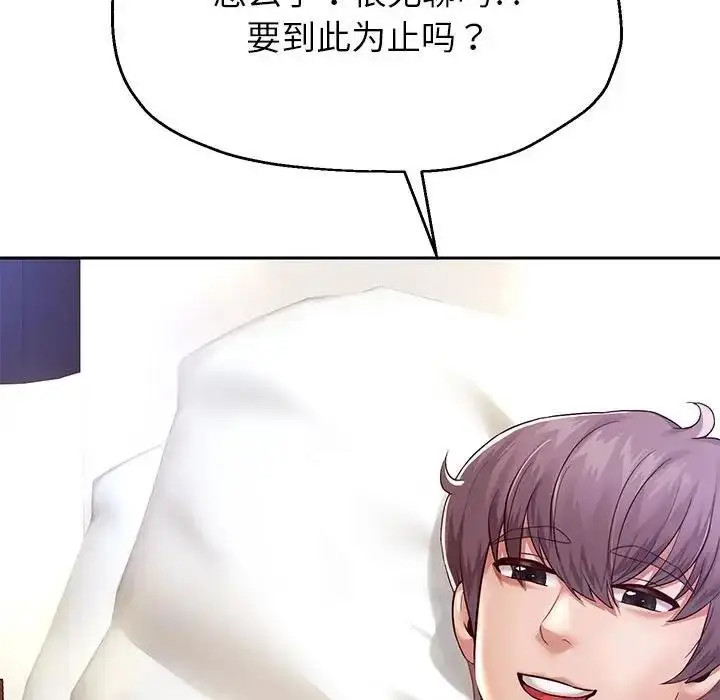 漫画《重生之长枪无敌》第16话第90张图