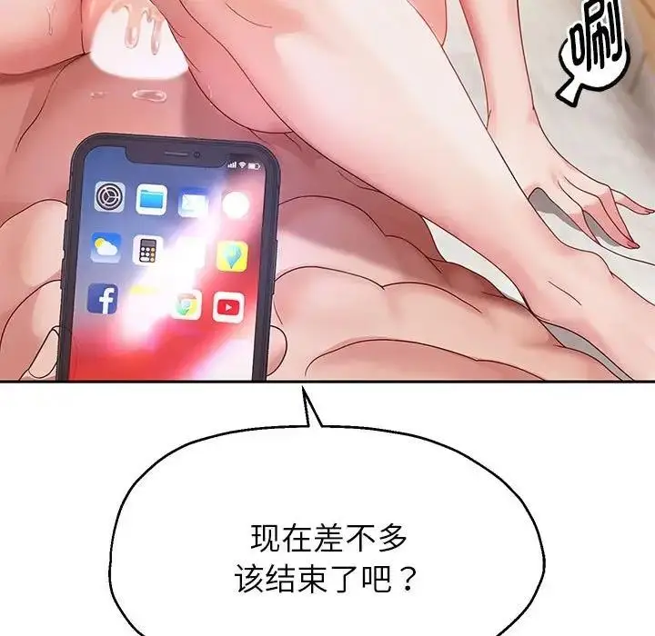 漫画《重生之长枪无敌》第16话第94张图