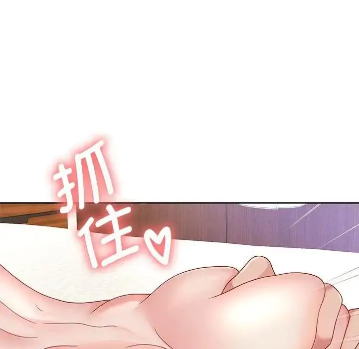 漫画《重生之长枪无敌》第16话第97张图