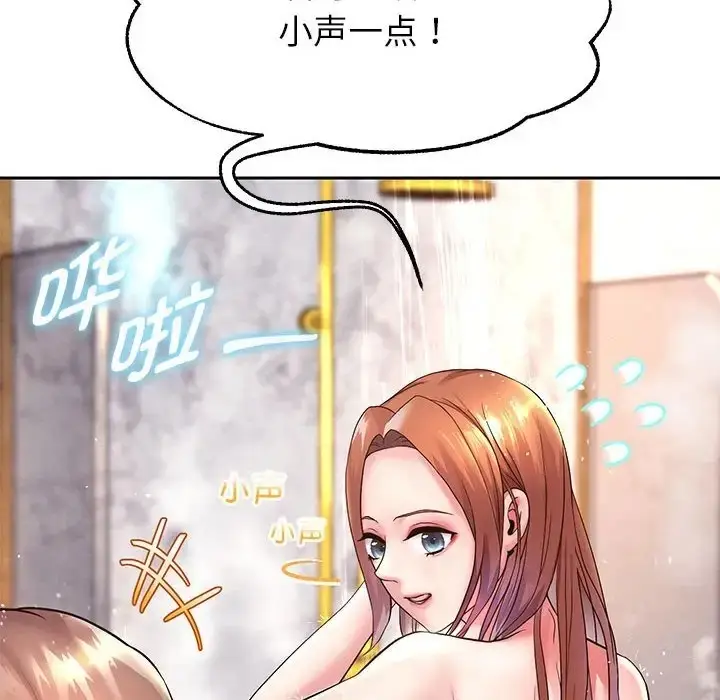 漫画《重生之长枪无敌》第17话第101张图