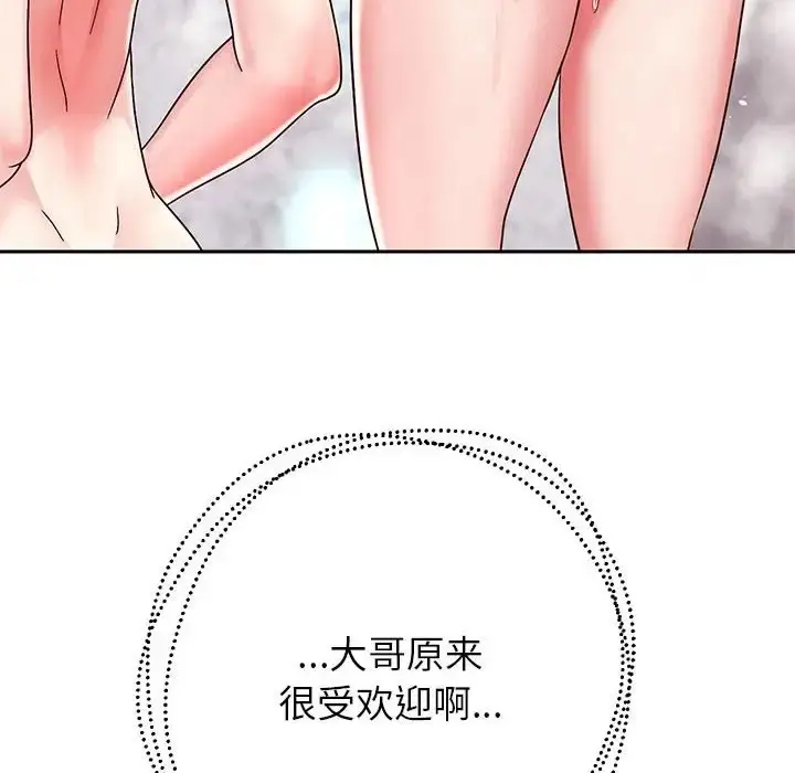 漫画《重生之长枪无敌》第17话第103张图