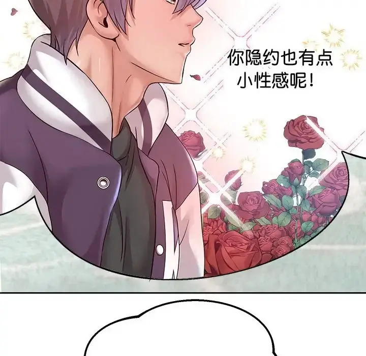 漫画《重生之长枪无敌》第17话第107张图