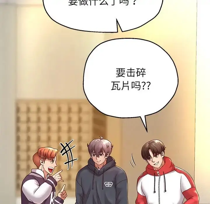漫画《重生之长枪无敌》第17话第112张图