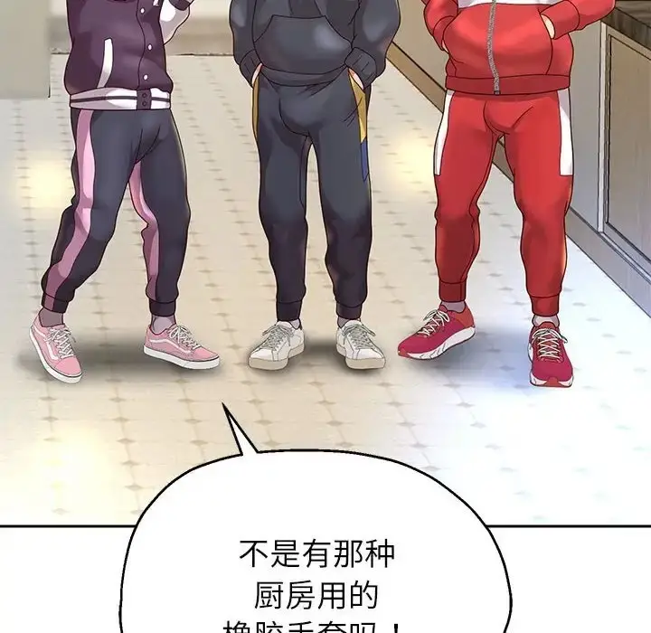 漫画《重生之长枪无敌》第17话第113张图