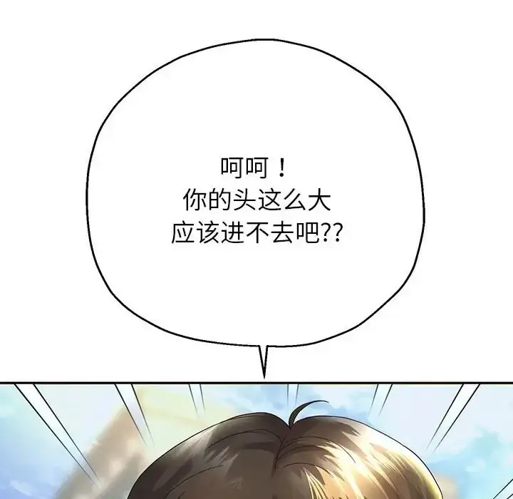 漫画《重生之长枪无敌》第17话第117张图