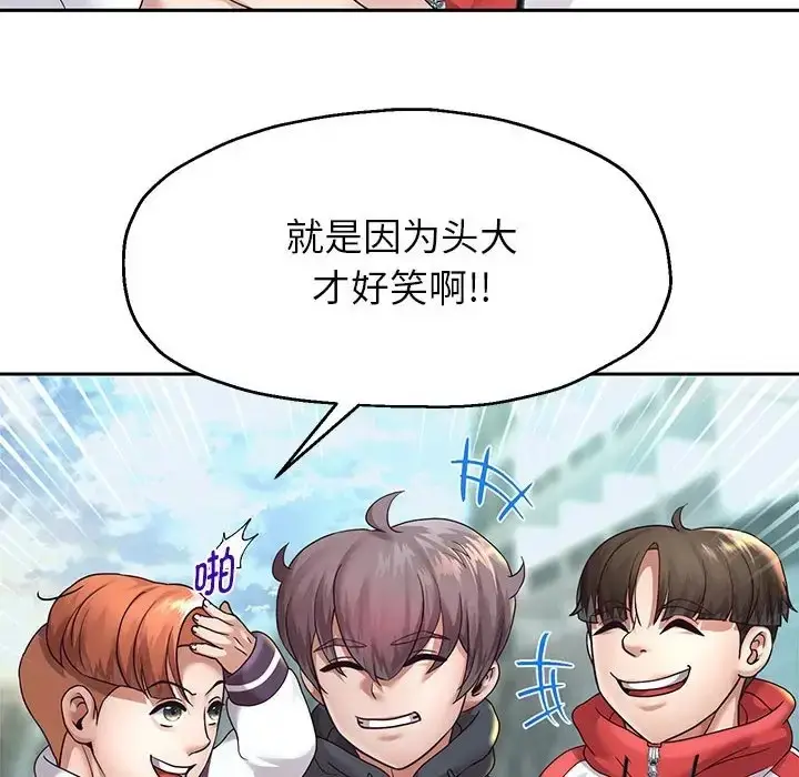 漫画《重生之长枪无敌》第17话第119张图