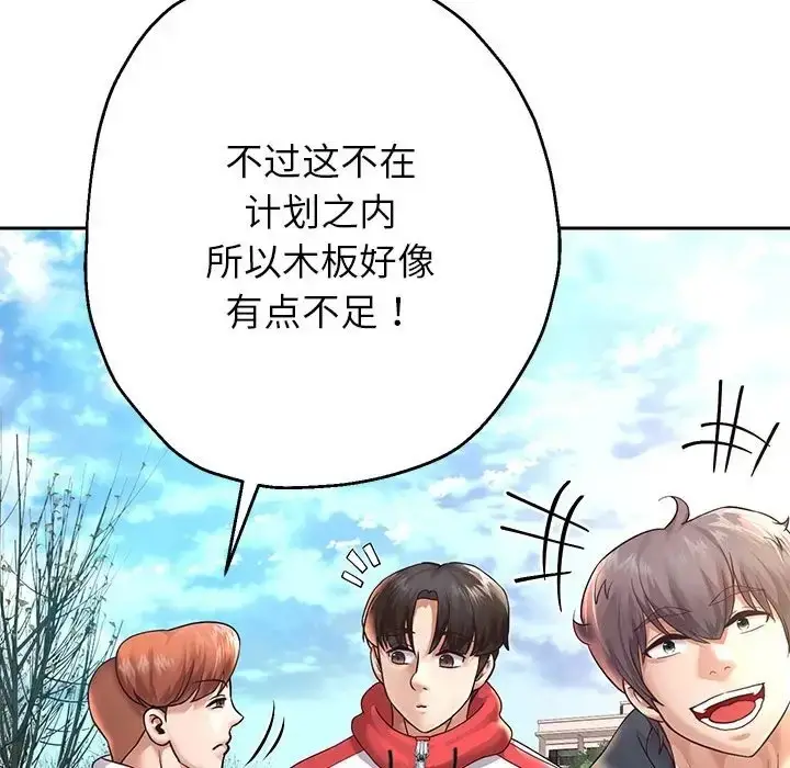 漫画《重生之长枪无敌》第17话第122张图
