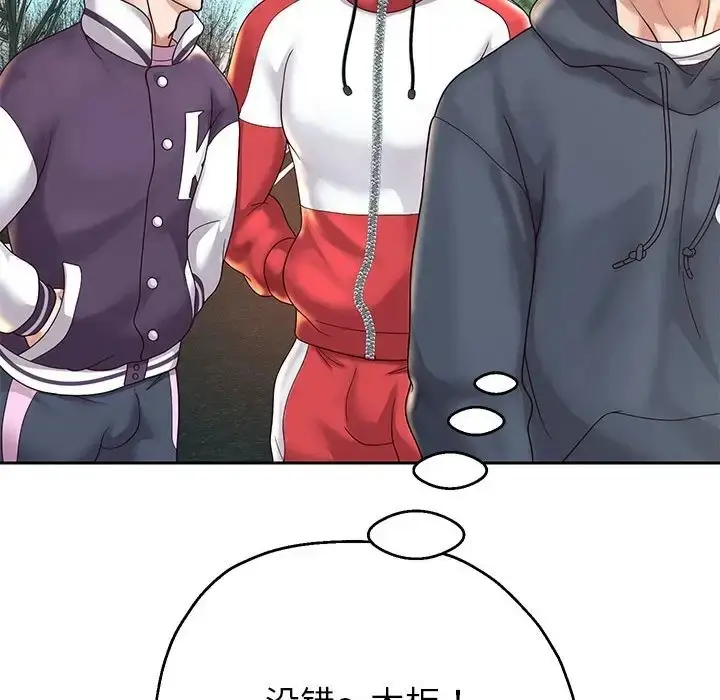 漫画《重生之长枪无敌》第17话第123张图