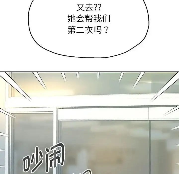 漫画《重生之长枪无敌》第17话第127张图