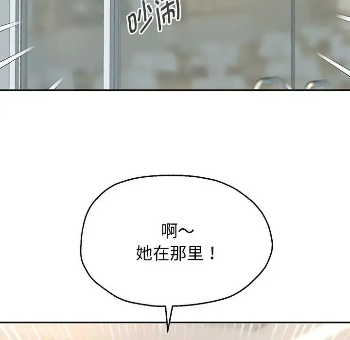 漫画《重生之长枪无敌》第17话第128张图