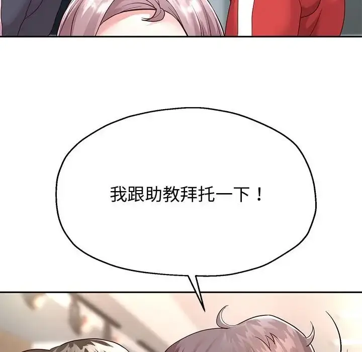 漫画《重生之长枪无敌》第17话第130张图