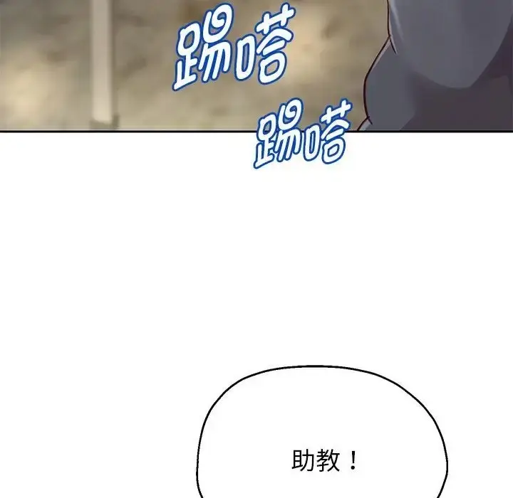 漫画《重生之长枪无敌》第17话第135张图