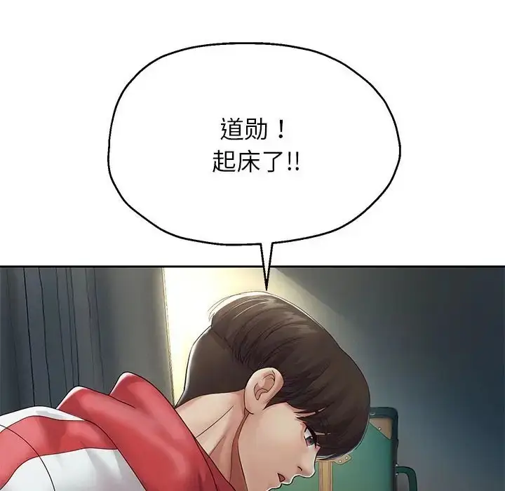 漫画《重生之长枪无敌》第17话第14张图