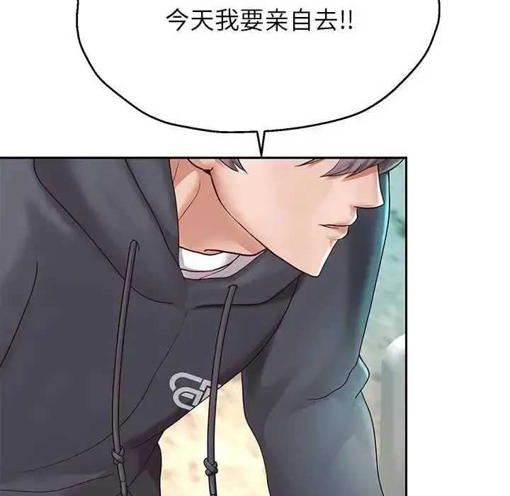 漫画《重生之长枪无敌》第17话第143张图