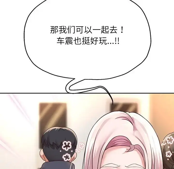 漫画《重生之长枪无敌》第17话第145张图