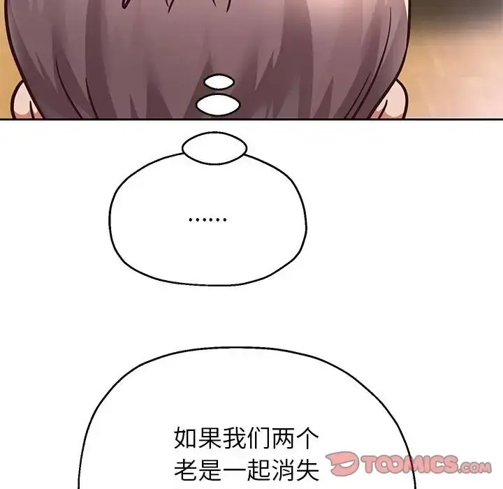 漫画《重生之长枪无敌》第17话第147张图