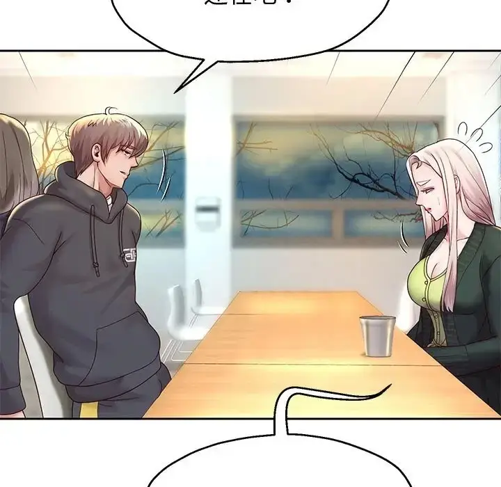 漫画《重生之长枪无敌》第17话第150张图