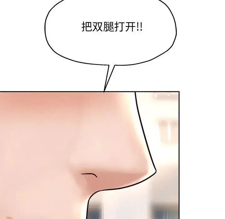 漫画《重生之长枪无敌》第17话第155张图
