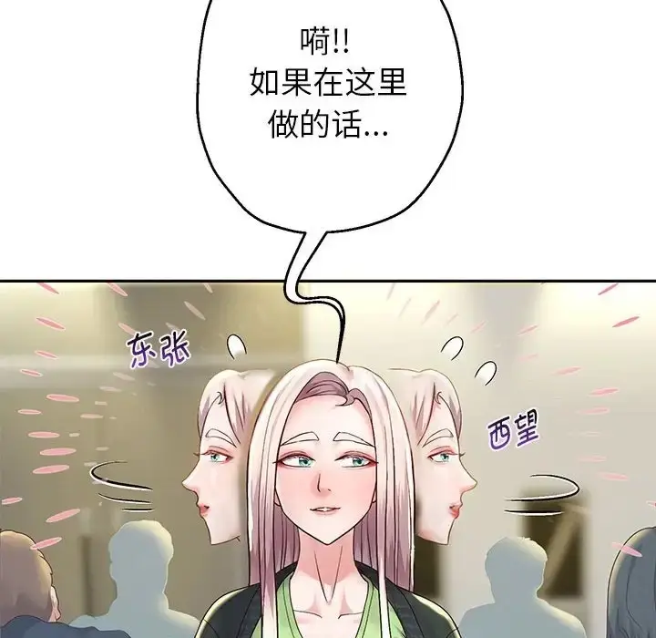 漫画《重生之长枪无敌》第17话第157张图