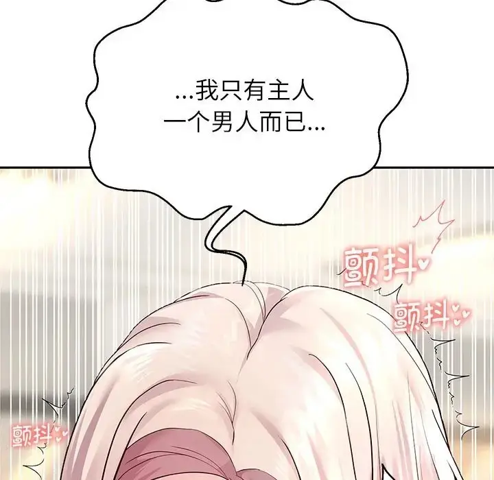 漫画《重生之长枪无敌》第17话第169张图