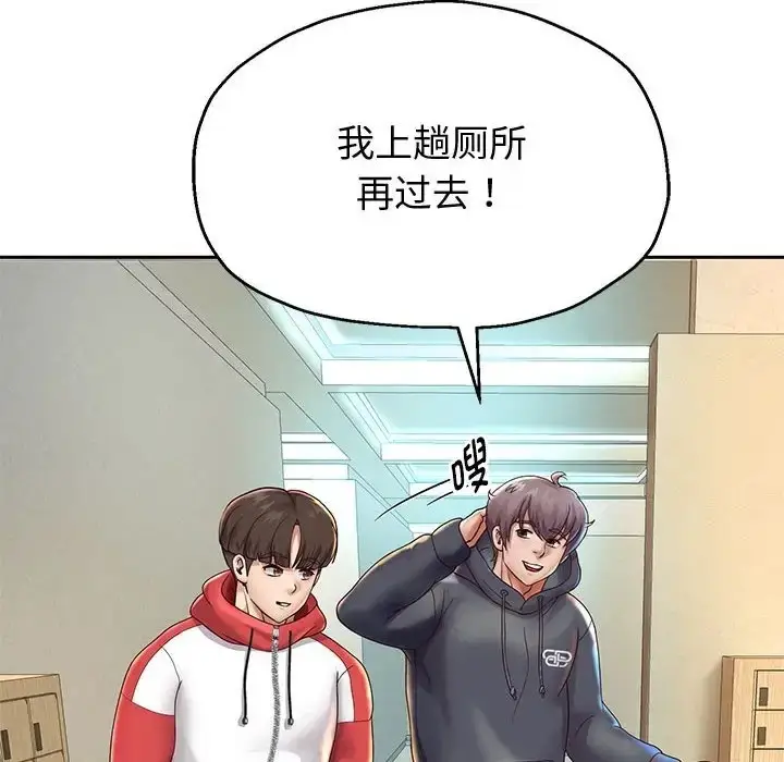 漫画《重生之长枪无敌》第17话第20张图