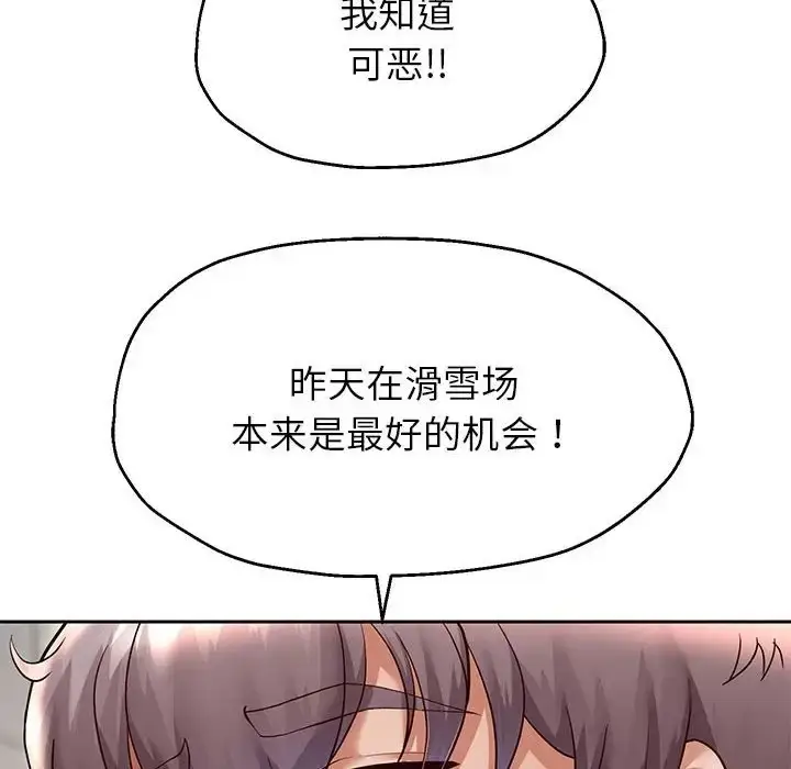 漫画《重生之长枪无敌》第17话第25张图