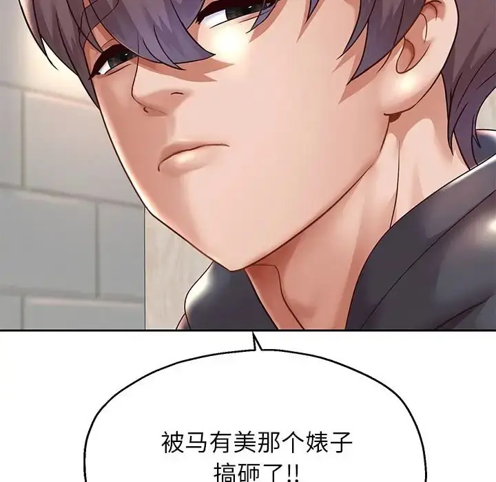 漫画《重生之长枪无敌》第17话第26张图