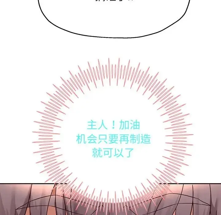 漫画《重生之长枪无敌》第17话第27张图
