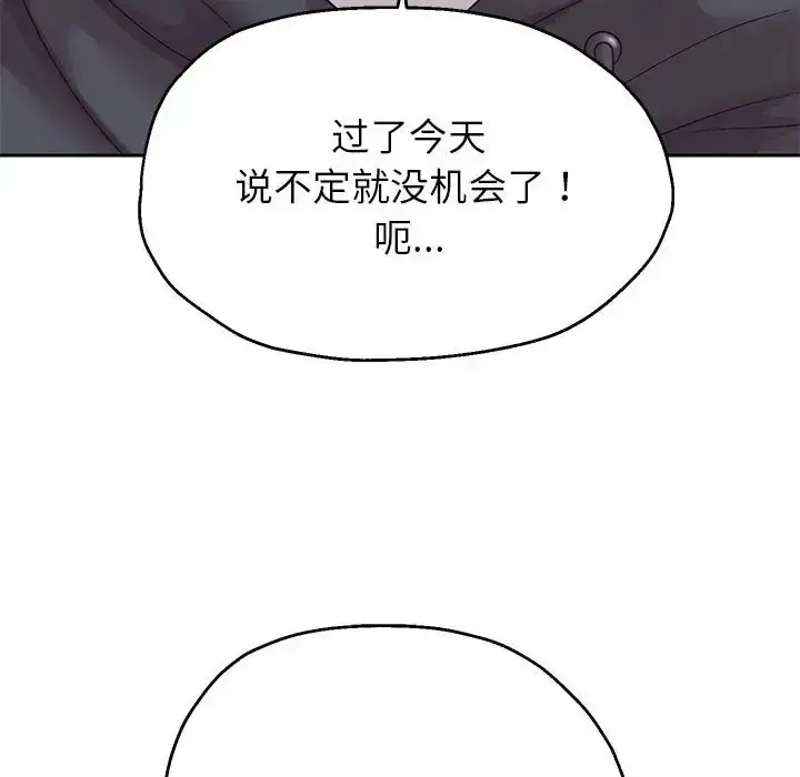 漫画《重生之长枪无敌》第17话第29张图