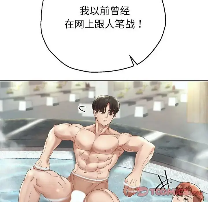 漫画《重生之长枪无敌》第17话第30张图