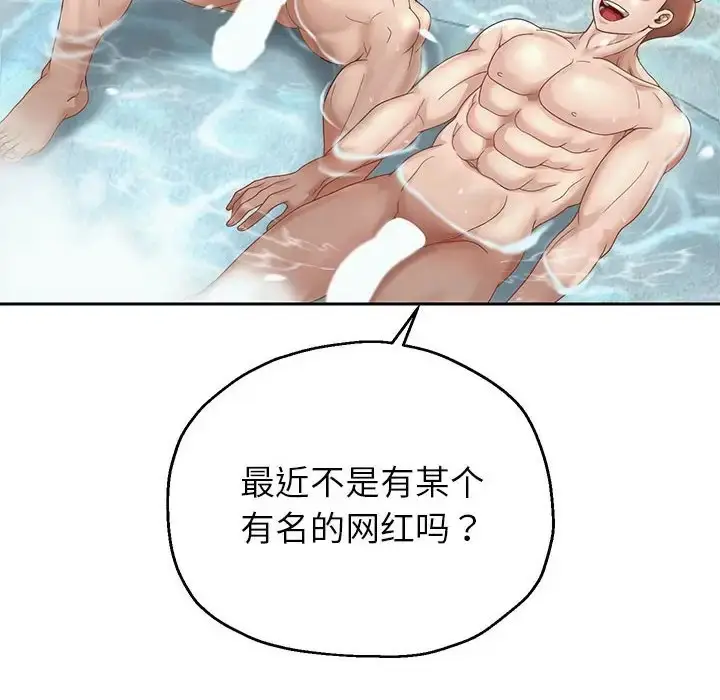 漫画《重生之长枪无敌》第17话第31张图