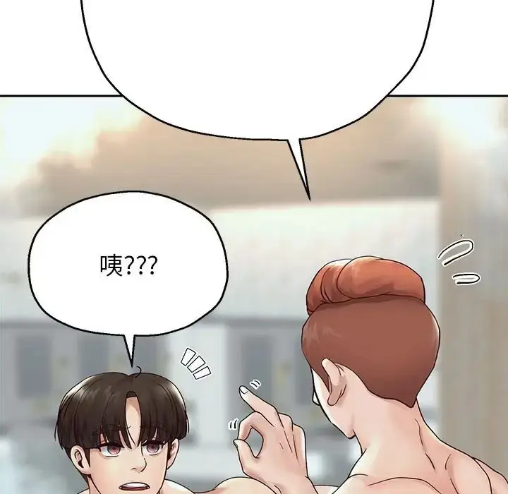漫画《重生之长枪无敌》第17话第34张图
