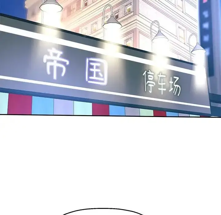漫画《重生之长枪无敌》第17话第47张图