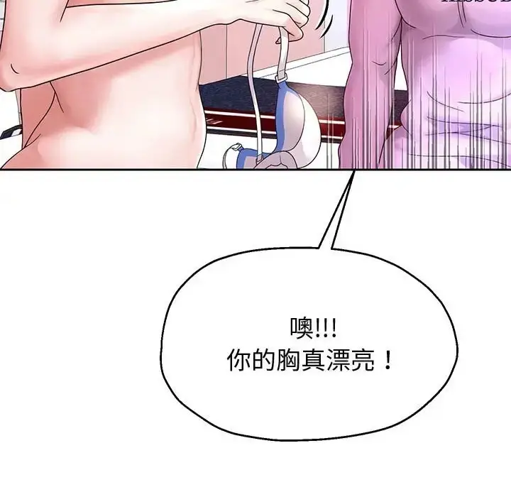 漫画《重生之长枪无敌》第17话第55张图
