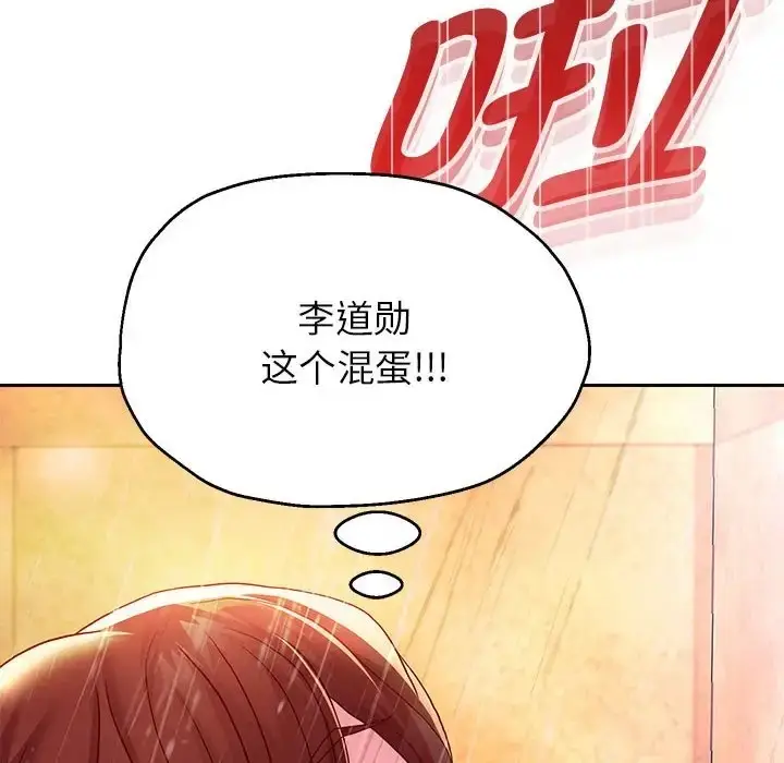 漫画《重生之长枪无敌》第17话第6张图