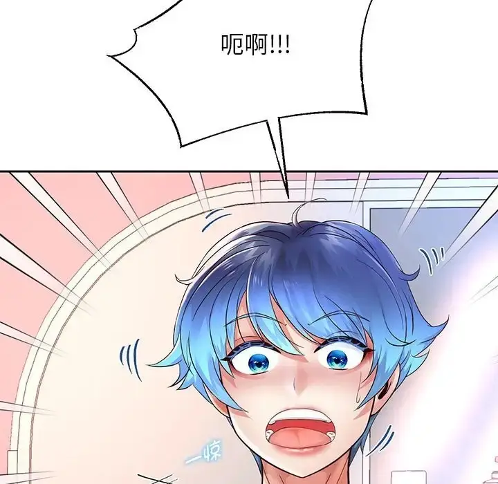 漫画《重生之长枪无敌》第17话第67张图