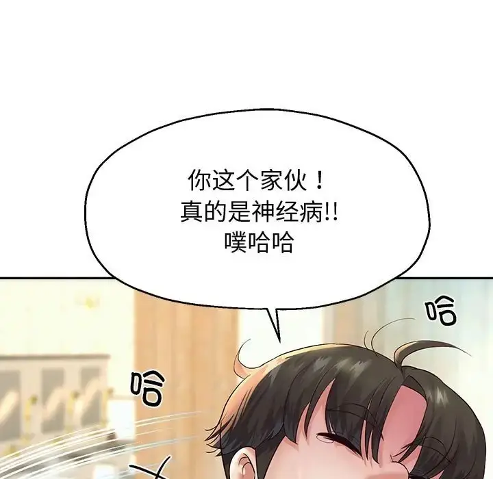 漫画《重生之长枪无敌》第17话第72张图