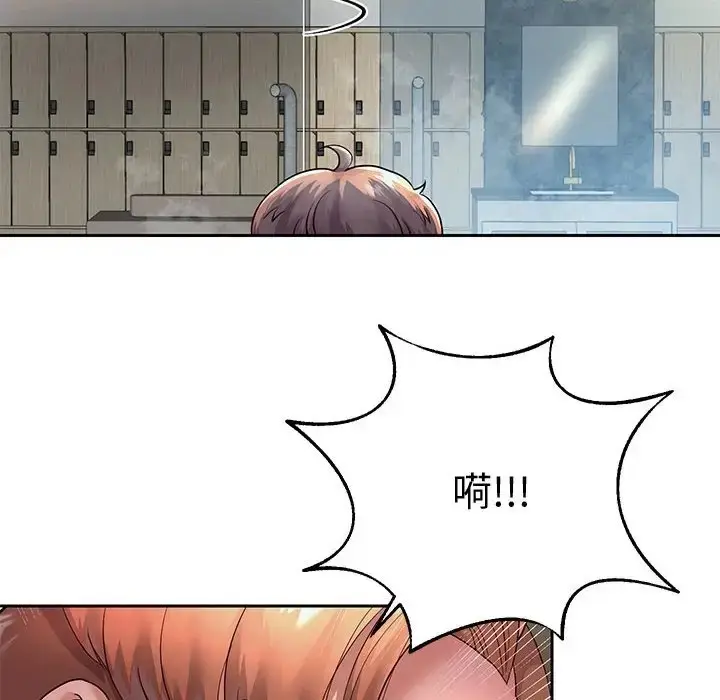 漫画《重生之长枪无敌》第17话第77张图