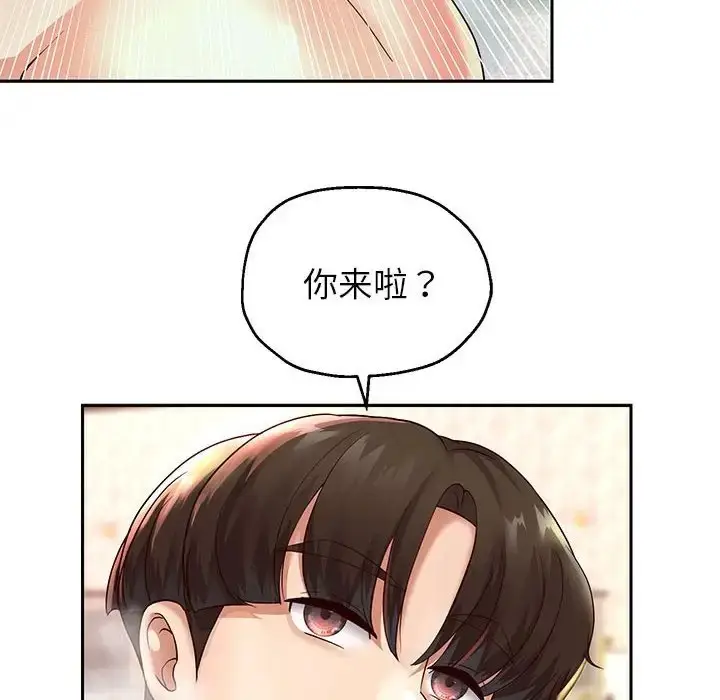 漫画《重生之长枪无敌》第17话第79张图