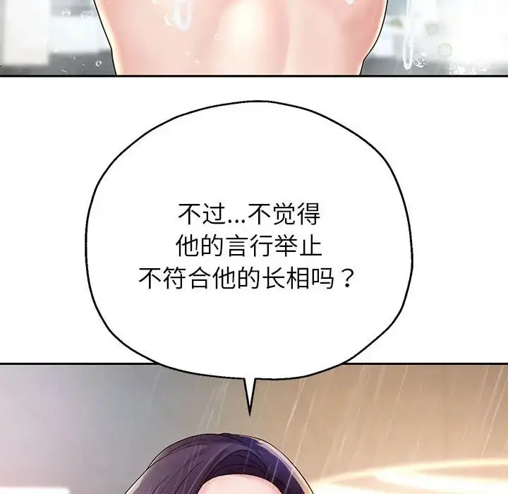 漫画《重生之长枪无敌》第17话第91张图
