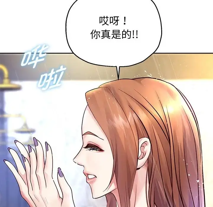 漫画《重生之长枪无敌》第17话第96张图