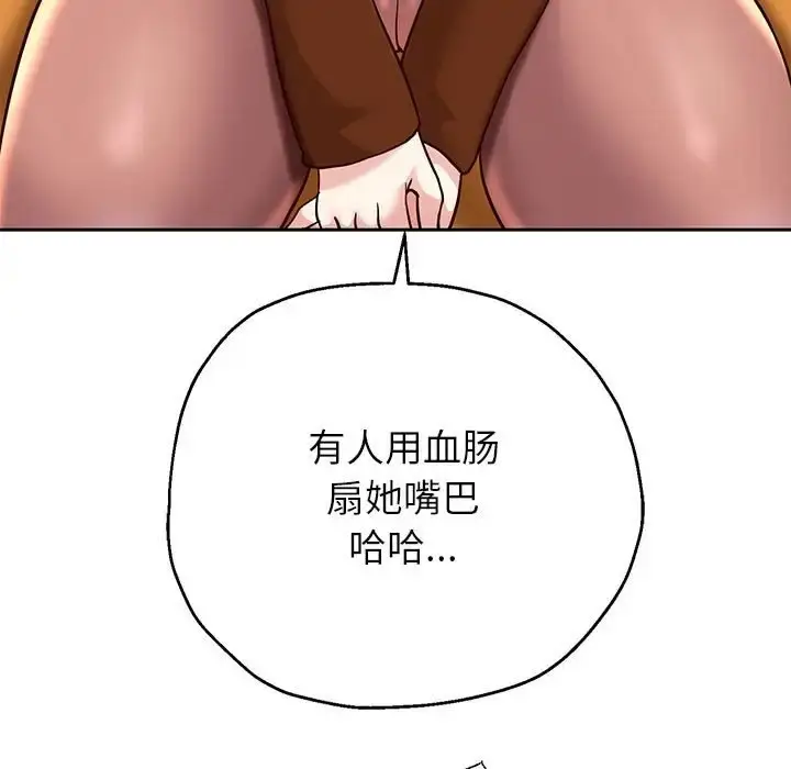 漫画《重生之长枪无敌》第18话第100张图