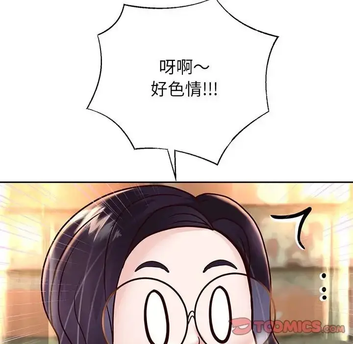 漫画《重生之长枪无敌》第18话第101张图