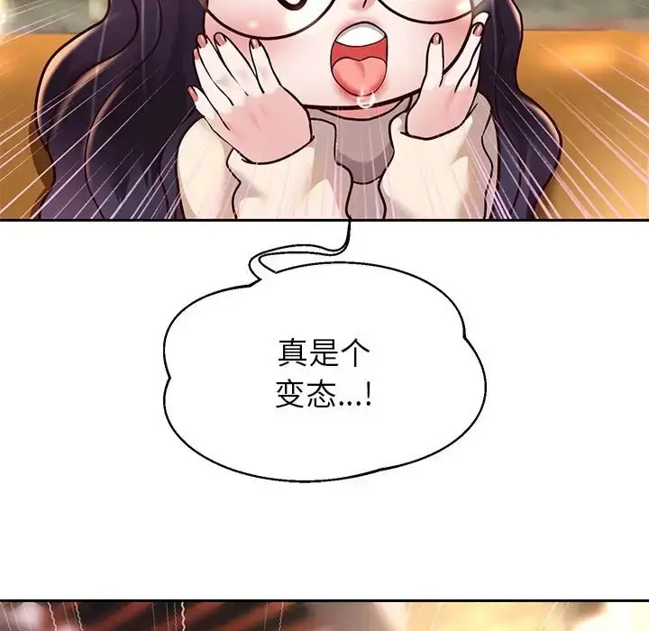漫画《重生之长枪无敌》第18话第102张图