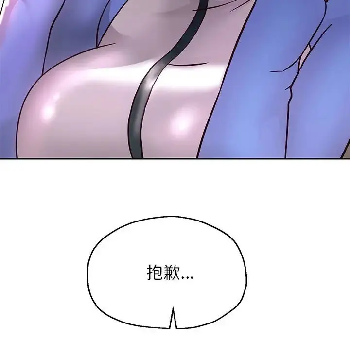 漫画《重生之长枪无敌》第18话第111张图